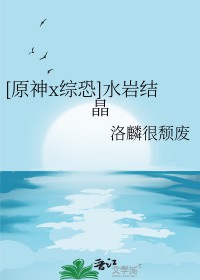 替身白月光她貌美如花［nph］