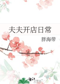 静海旖旎（校园高H）