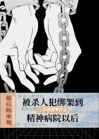 秋梢月盛（表兄妹骨科）